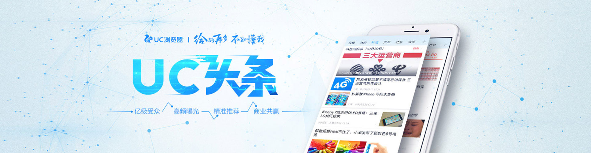 大武口百度竞价赚钱