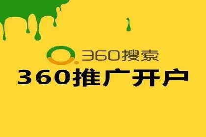 百度SEM竞价推广实战技巧，案例解析