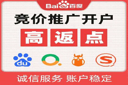 SEM优化案例：如何提升搜索引擎广告效果
